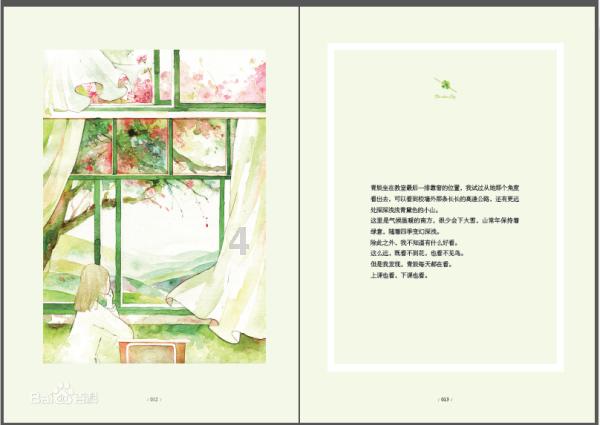 球球大作战下载最新版